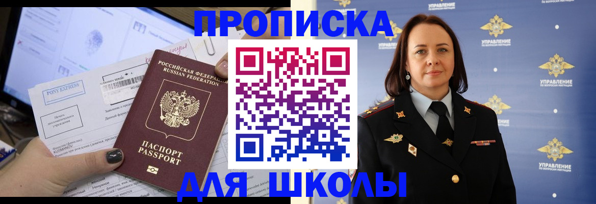 временная регистрация в квартире в Чувашии