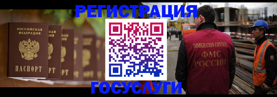 регистрация для дет. сада в Чувашии