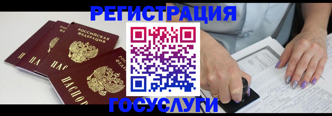 прописка от собственника в Чувашии