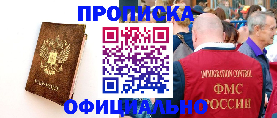 временная регистрация госуслуги в Чувашии