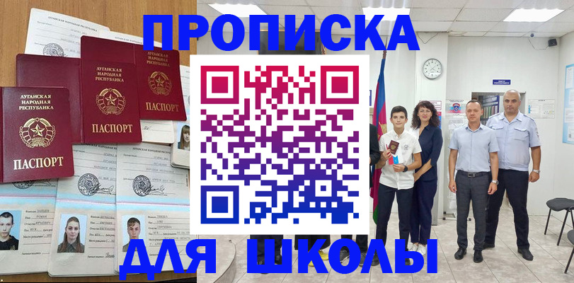 пропишу в квартире в Чувашии